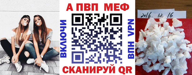 кракен зеркало купить наркотики цена Буинск A PVP Crystall