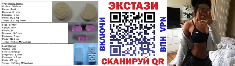 маркетплейс официальный сайт  магазин  наркотиков  Буинск  Экстази XTC 