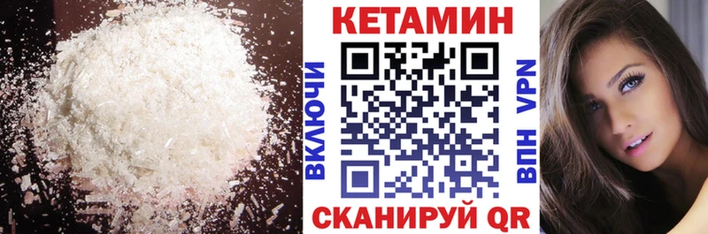 купить наркоту  blacksprut ONION  КЕТАМИН ketamine  Буинск 