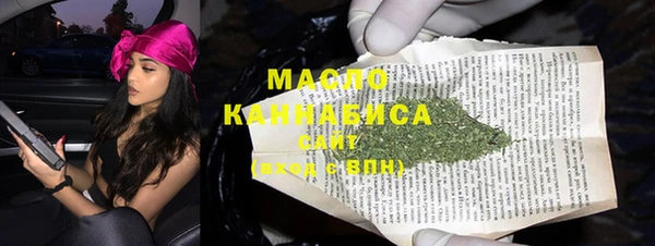 метадон Бородино