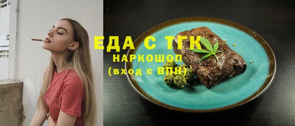 метадон Бородино