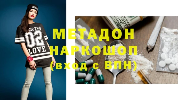 кристаллы Магас