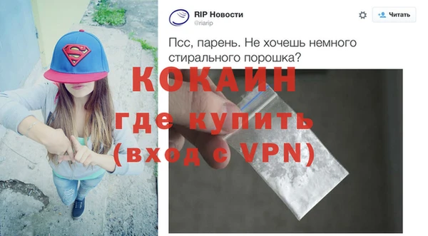 ALPHA-PVP Бугульма
