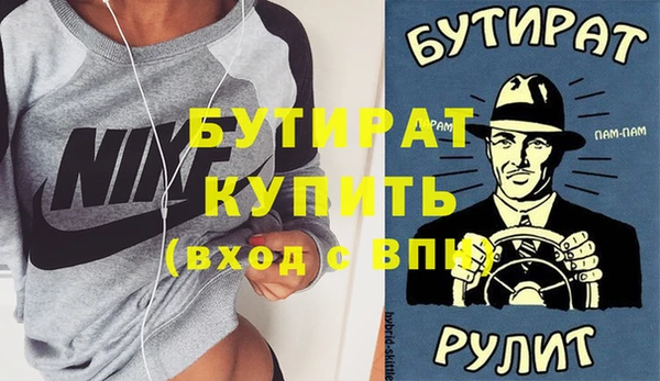 меф VHQ Бронницы