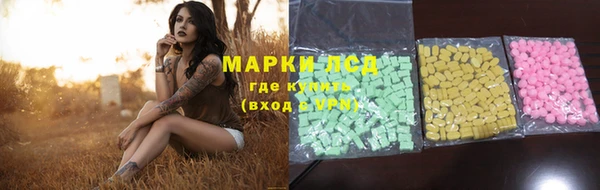 ALPHA-PVP Бугульма
