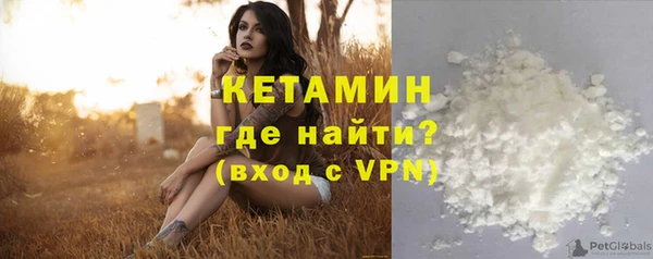 ALPHA-PVP Бугульма