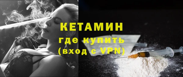 меф VHQ Бронницы