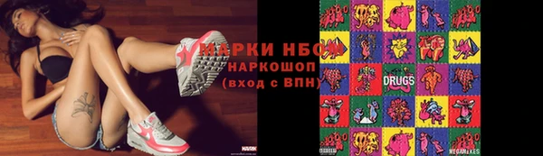 метадон Бородино