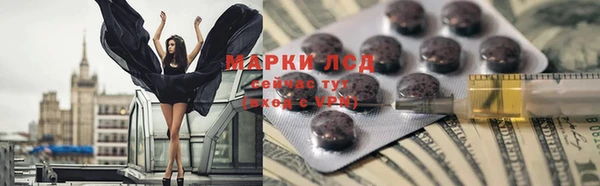 меф VHQ Бронницы