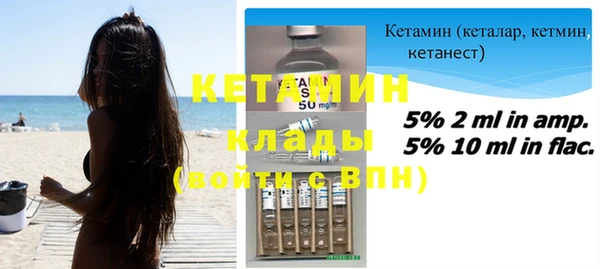 меф VHQ Бронницы