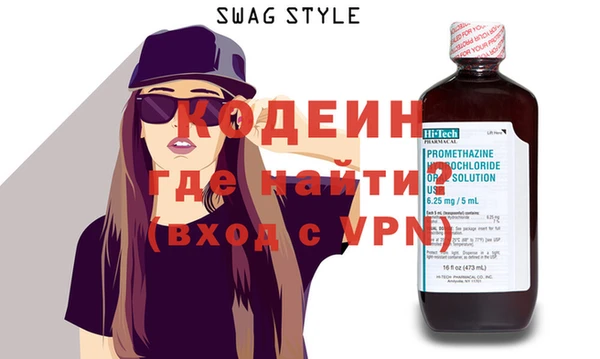 меф VHQ Бронницы