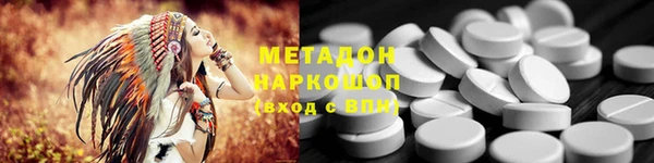 метадон Бородино