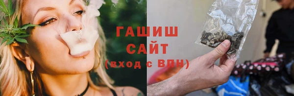 ALPHA-PVP Бугульма