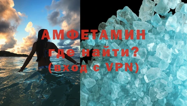 ALPHA-PVP Бугульма