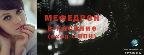 меф VHQ Бронницы