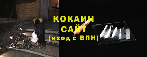 меф VHQ Бронницы