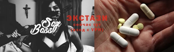 ALPHA-PVP Бугульма