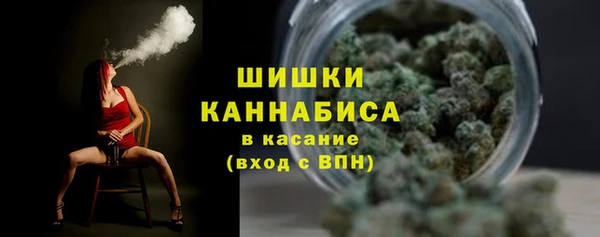 ALPHA-PVP Бугульма