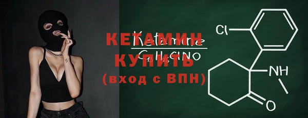 ALPHA-PVP Бугульма