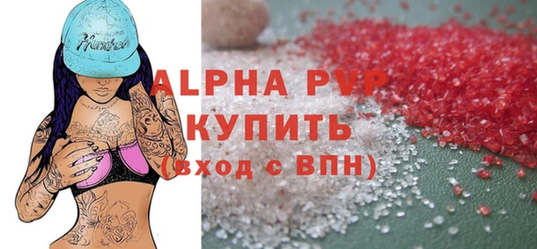 меф VHQ Бронницы