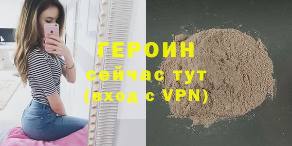 метадон Бородино