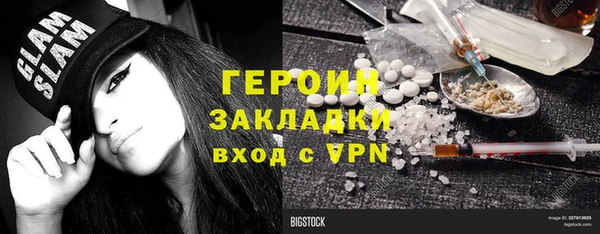 метадон Бородино