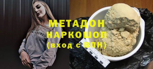 меф VHQ Бронницы