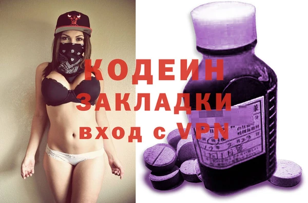 ALPHA-PVP Бугульма