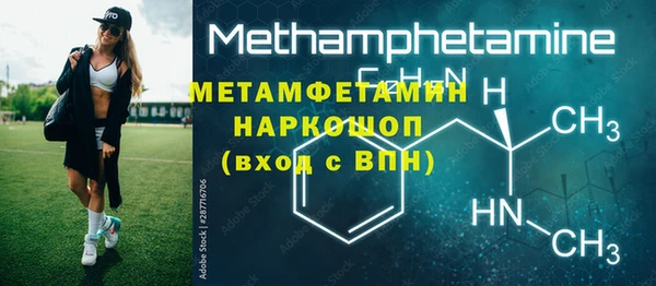 метадон Бородино
