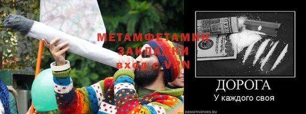 меф VHQ Бронницы