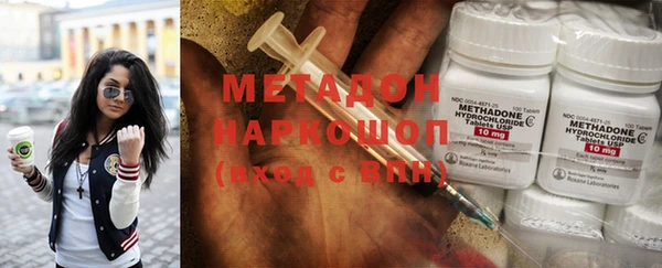 меф VHQ Бронницы