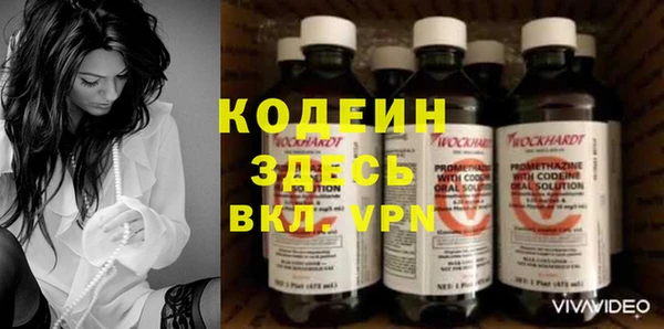 меф VHQ Бронницы