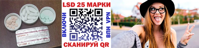 купить  цена  ссылка на мегу tor  ЛСД экстази кислота  Буинск 