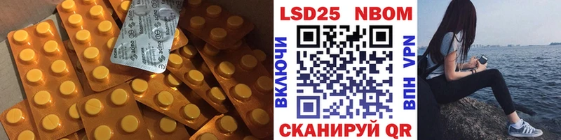 LSD-25 экстази кислота Буинск