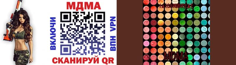 МДМА crystal где найти Буинск