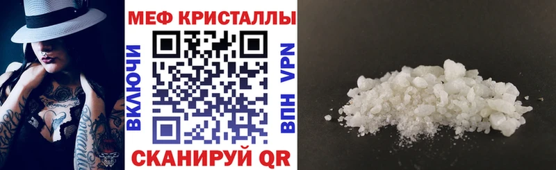 МЯУ-МЯУ mephedrone  Буинск 