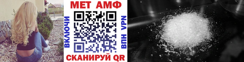 mega маркетплейс Буинск МЕТАМФЕТАМИН винт