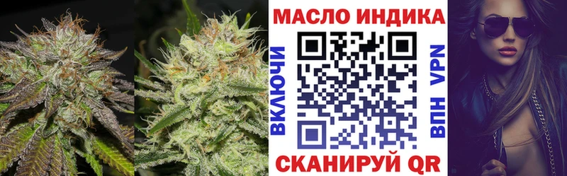купить  сайты  Буинск  ТГК концентрат 