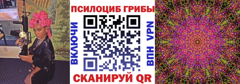 Псилоцибиновые грибы GOLDEN TEACHER  кракен зеркало  Буинск 